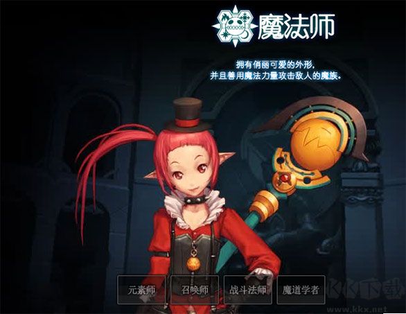 地下城与勇士（dnf）