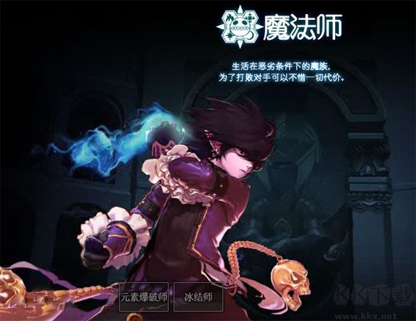 地下城与勇士（dnf）