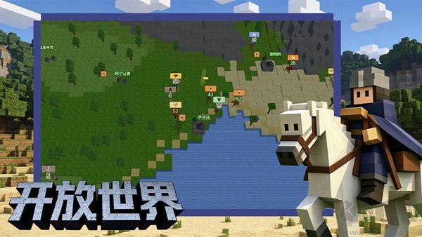 中世纪之战