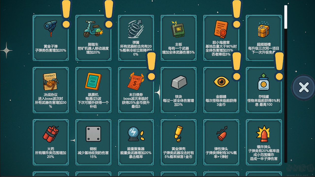 前哨站4最新版
