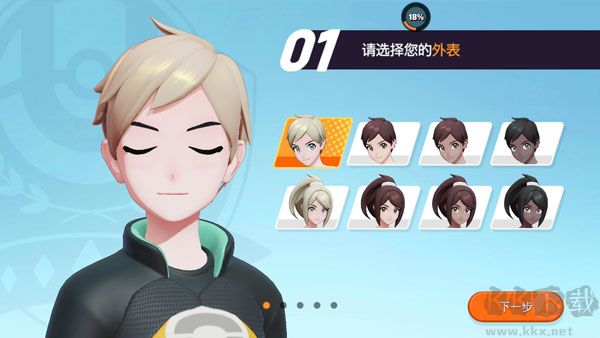 宝可梦大集结官方版