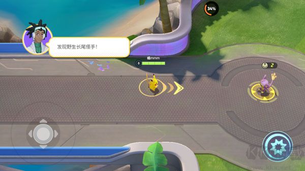 宝可梦大集结官方版