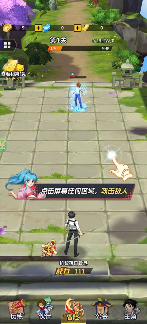 幽游白书宿命觉醒