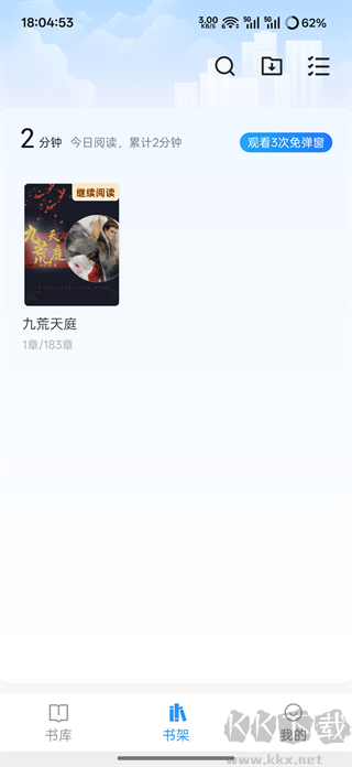 笔趣阁纯净版