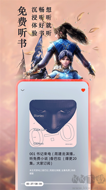 笔趣阁纯净版