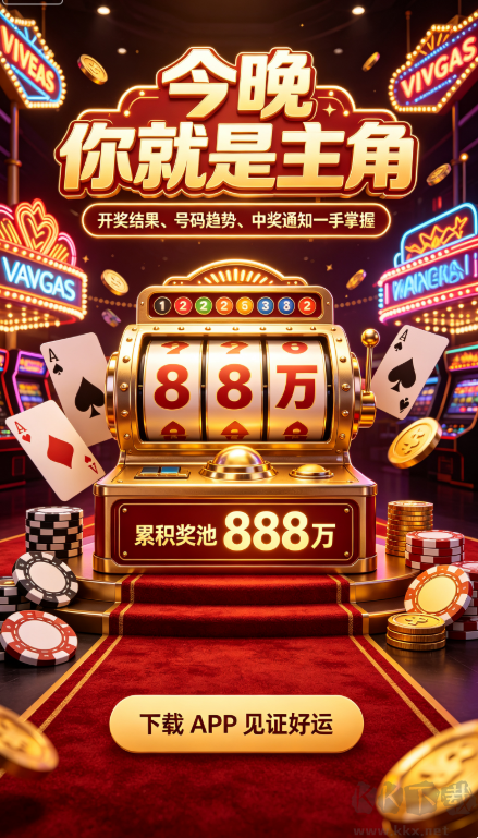 乐宝彩票2026最新版