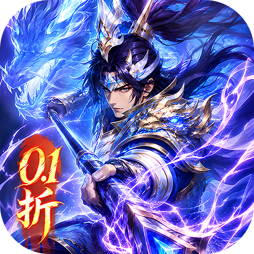 乱点三国九游版v1.0.3