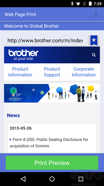 Brother iPrint&Scan安卓版
