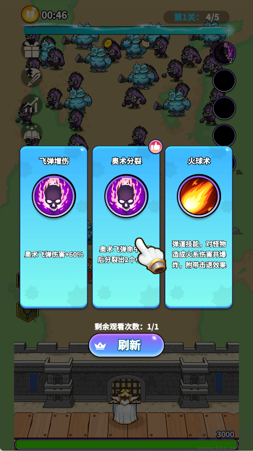 英雄防线安卓版