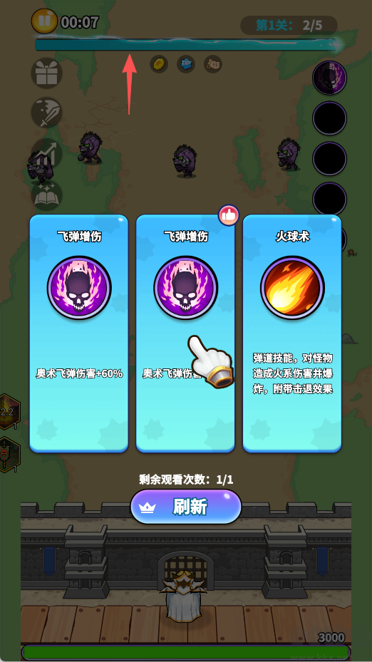 英雄防线安卓版