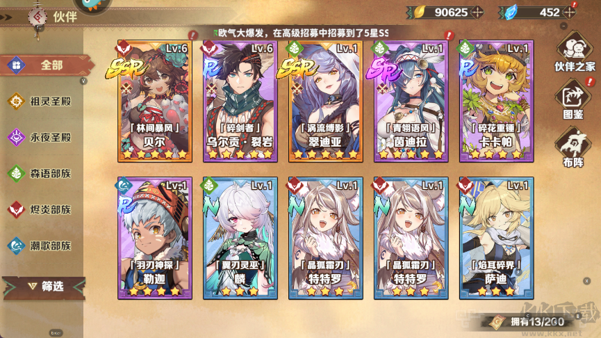 卢希达：起源0.05折福利版