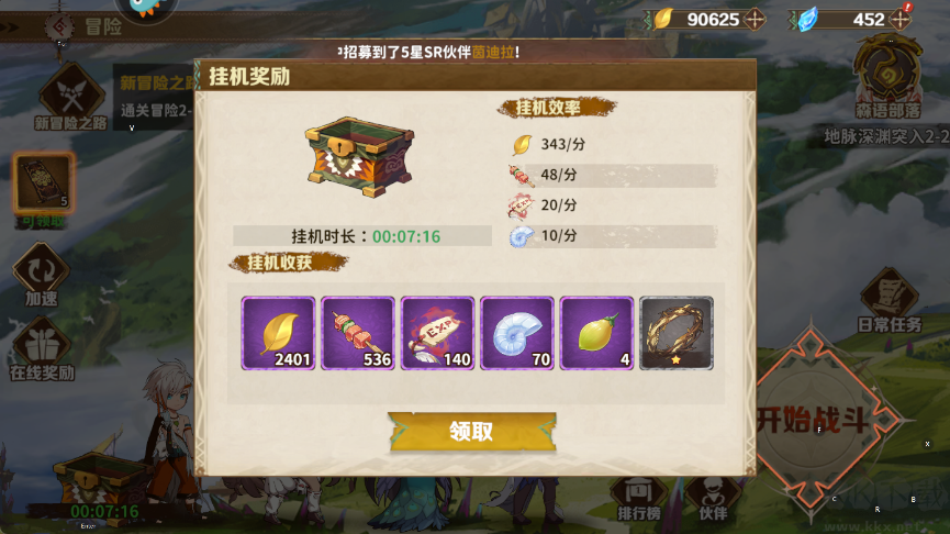 卢希达：起源0.05折福利版