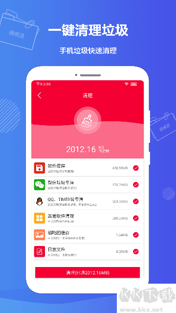 微痕迹软件