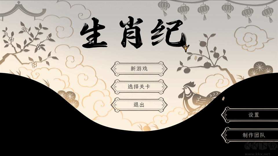 生肖纪鸡哥和他的朋友们电脑版