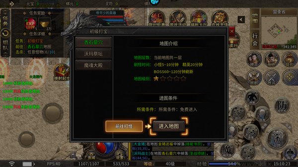 大国战1折送千抽战姬