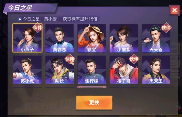 中餐厅0.05折返利版