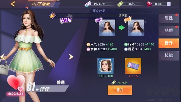 中餐厅0.05折返利版