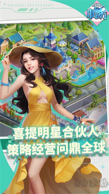 中餐厅0.05折返利版