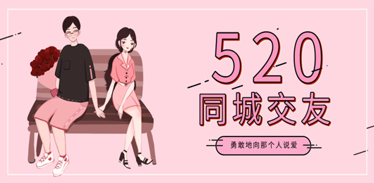 同城交友软件排行榜-实名认证聊天汇总-附近搭子认识新朋友工具合集