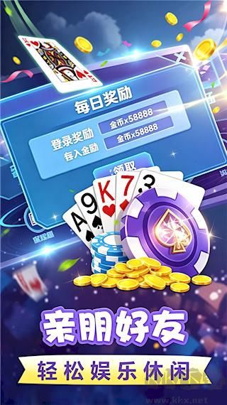 gg棋牌正版