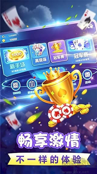 gg棋牌正版