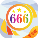 666彩票