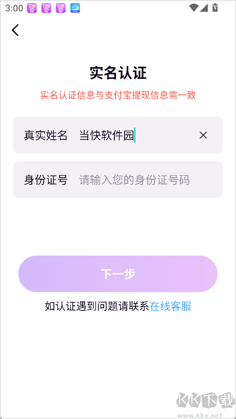 友恋最新版