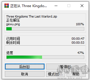 三国志汉末霸业（Three Kingdoms: The Last Warlord）