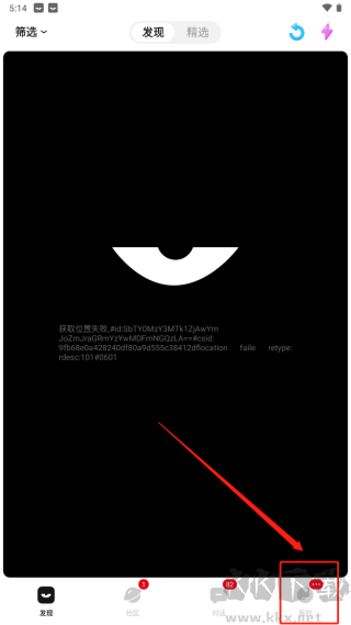 积目安卓版