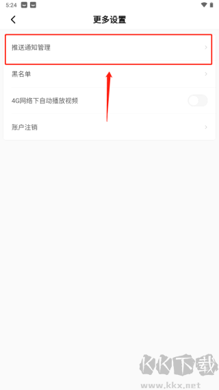 积目安卓版