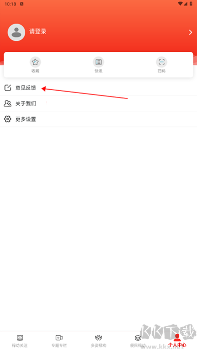 禄劝融媒最新版