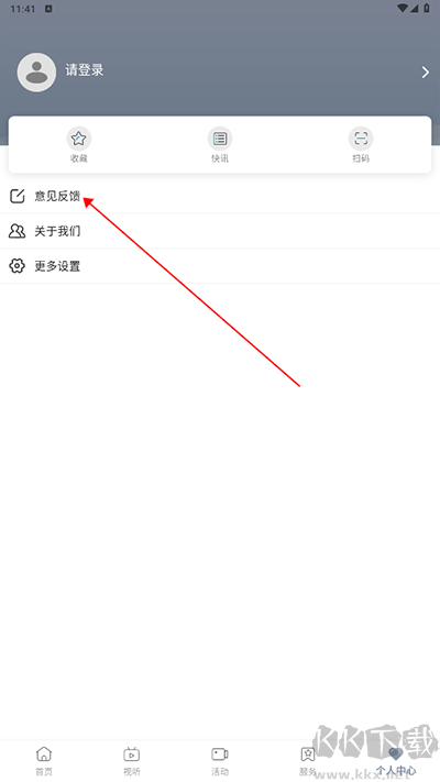 呈贡融媒软件