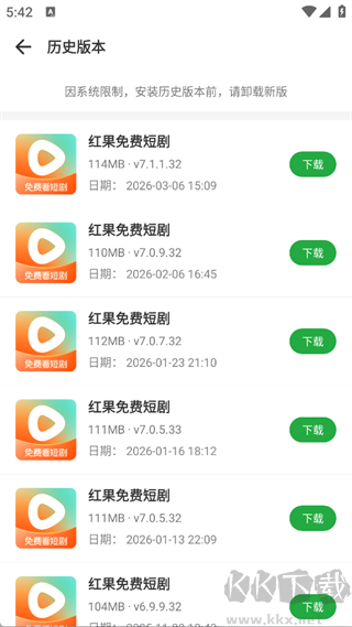 豌豆荚官方版
