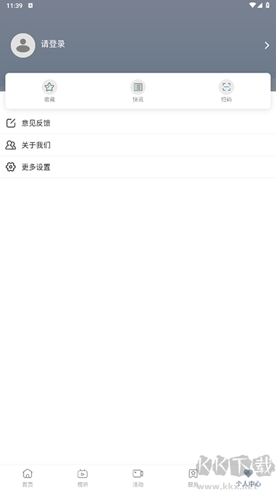 呈贡融媒软件