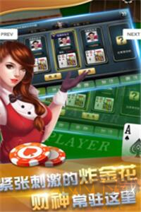 必得棋牌