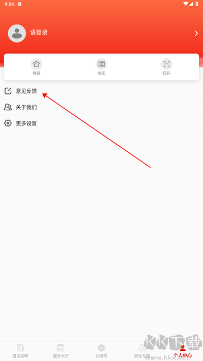 嵩明融媒