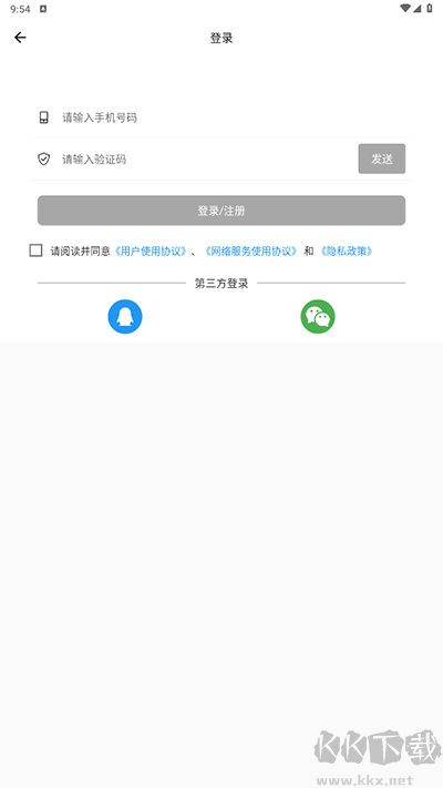 嵩明融媒