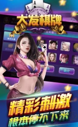 金牛棋牌jn88