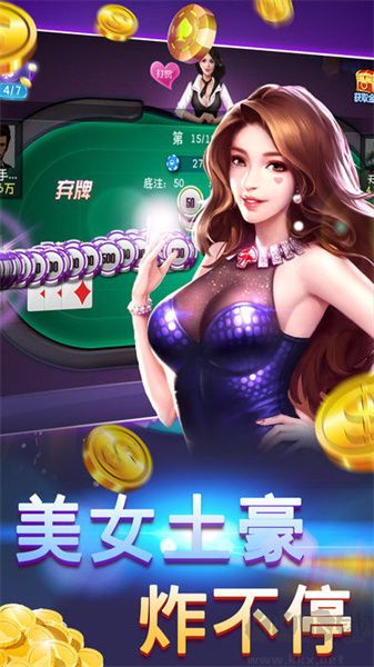 OK棋牌