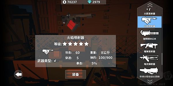 枪手丧尸幸存者无限资源版