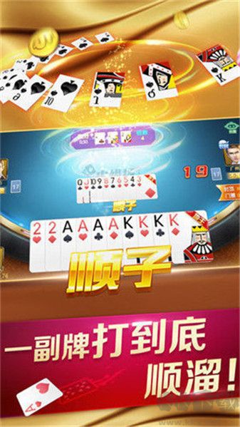 无双棋牌