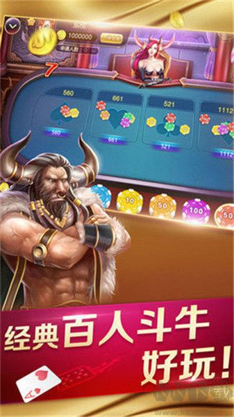 无双棋牌