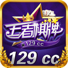 王者棋牌 v1.2.2最新版