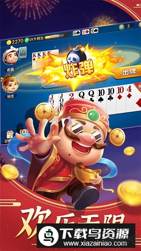 3162棋牌