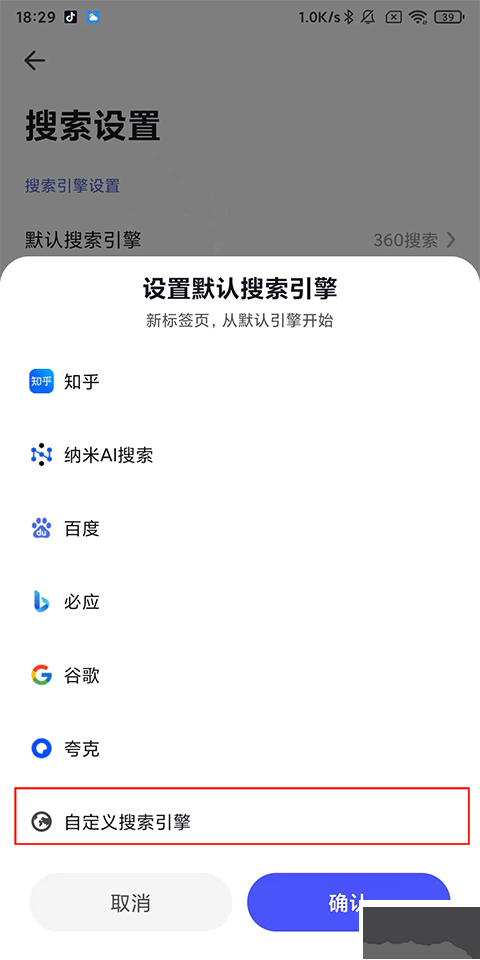 360极速浏览器手机版