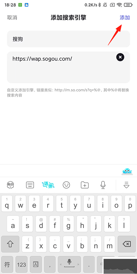 360极速浏览器手机版