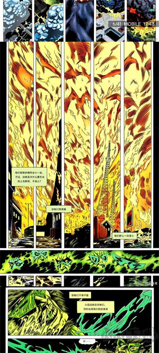拷贝漫画无广告版