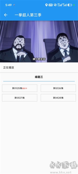 拷贝漫画无广告版