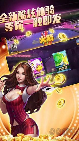 趣玩棋牌