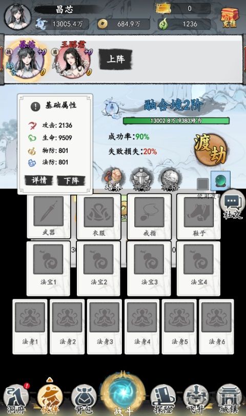 天天奔跑打怪兽0.1折打金免费版